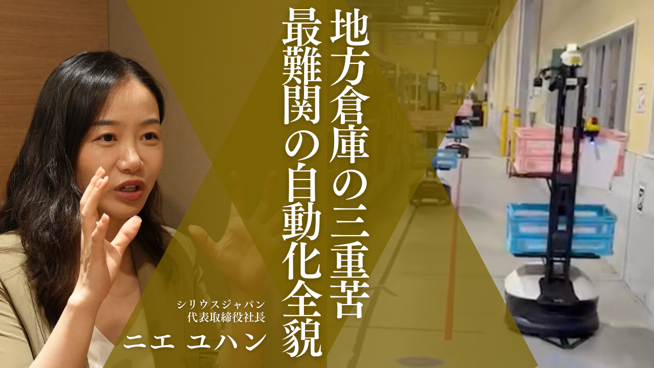 シリウス×STOCKCREW記事キービジュアル