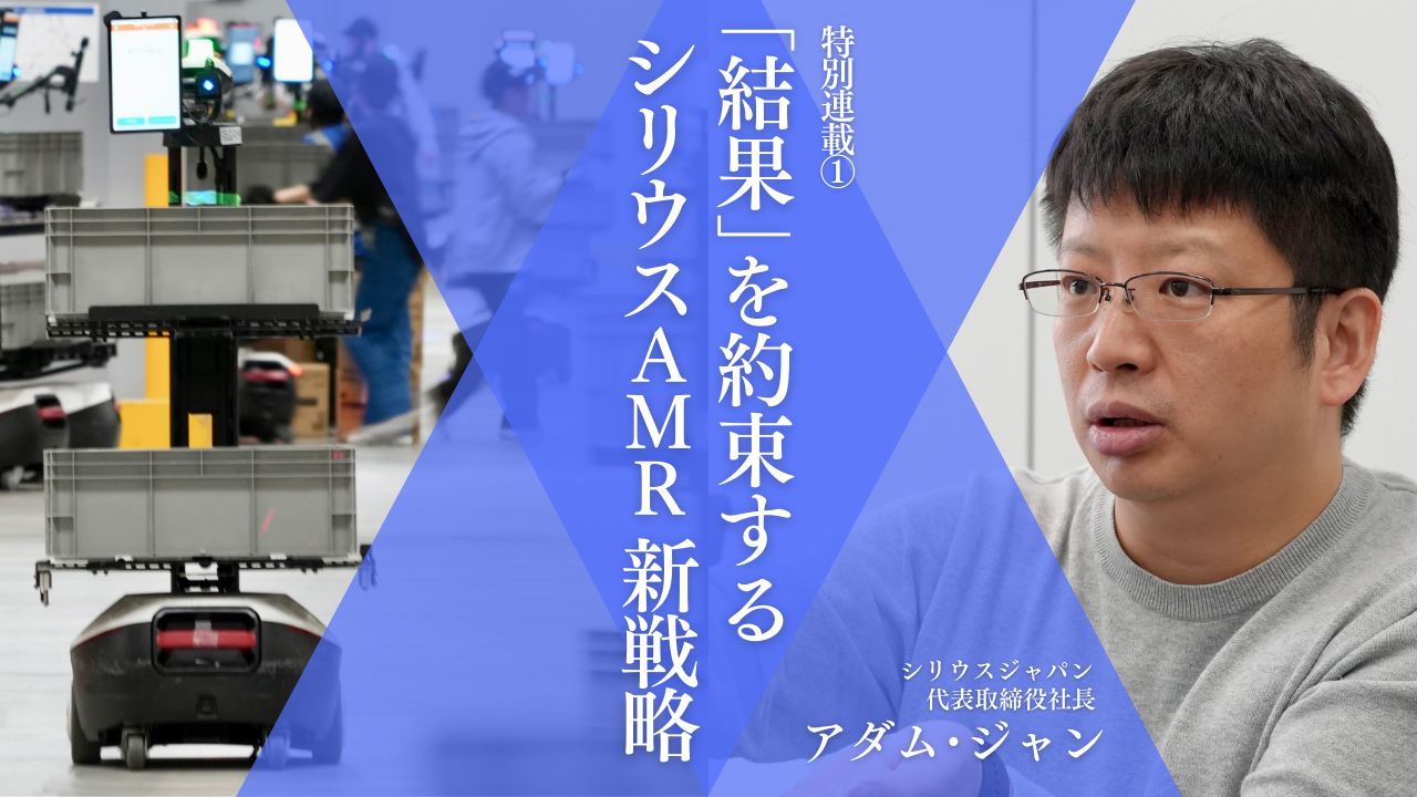 シリウス連載1キービジュアル