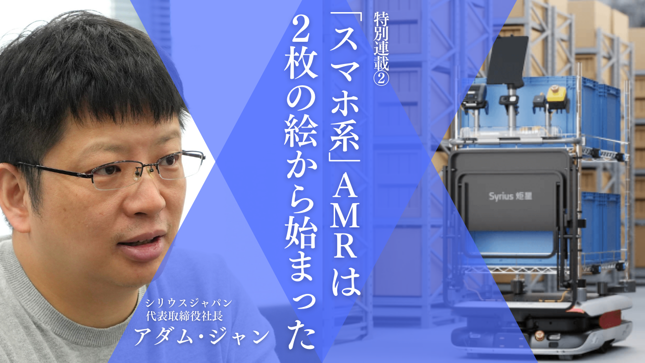 シリウス連載2キービジュアル