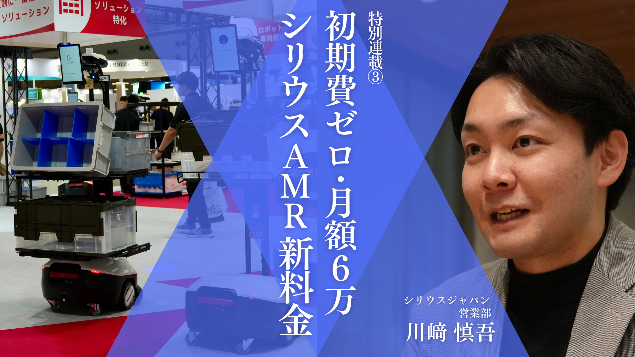 シリウス連載3キービジュアル